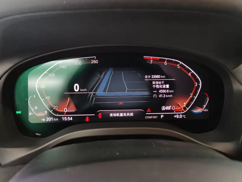 X3 2022 #18 X3 2022 immagine di auto #18