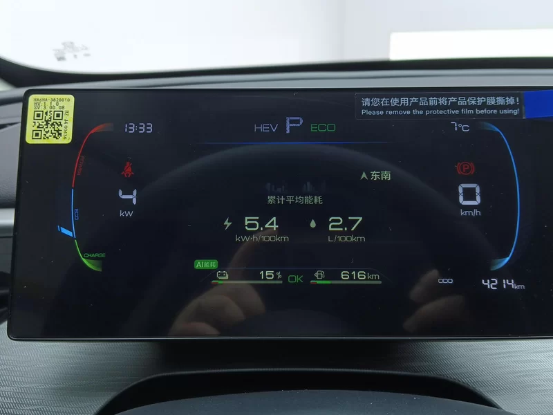 BYD 2025 immagine di auto #18