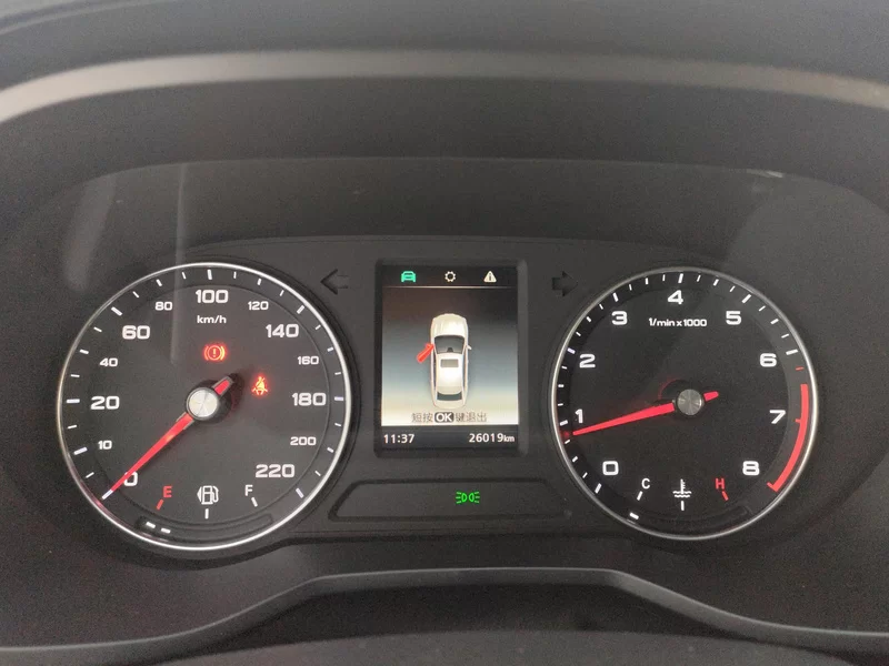 Roewe i5 2021 imagen de coche #18