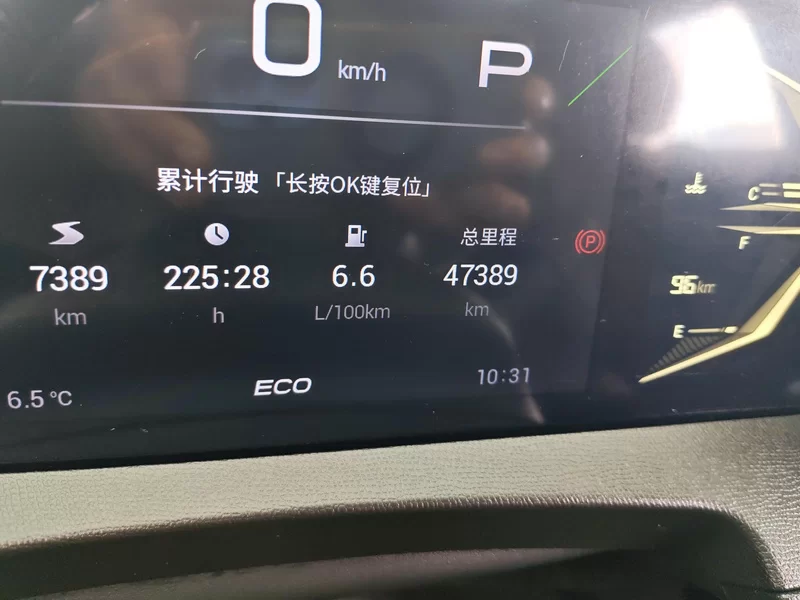 广汽传祺 传祺GS3 2024 汽车图片 #18