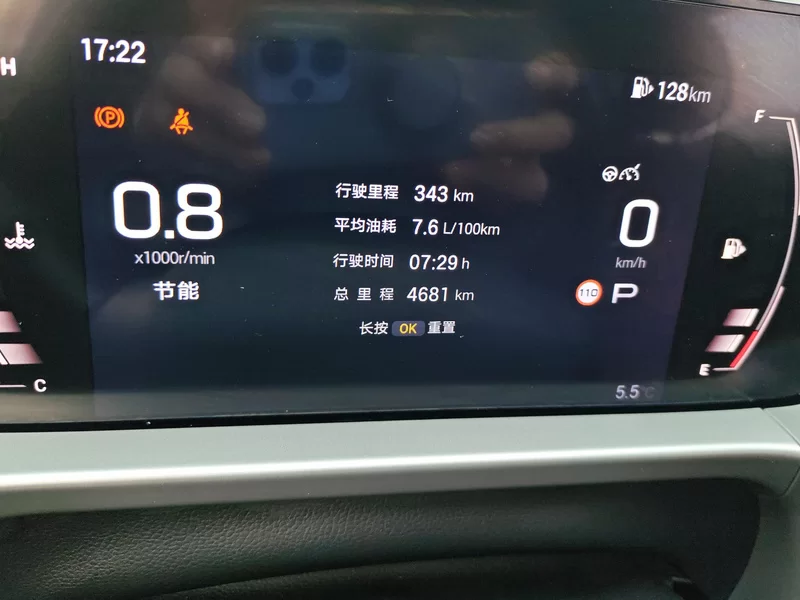 GAC Trumpchi GS4 2024 car image #18