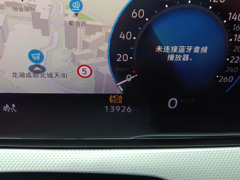 Volkswagen Lamando 2023 car image #18