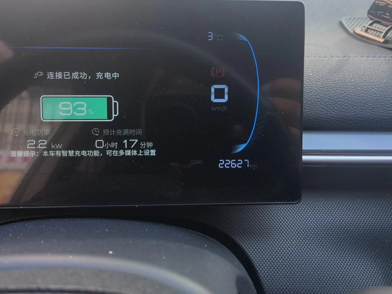 BYD Destroyer 05 2024 imagen de coche #18