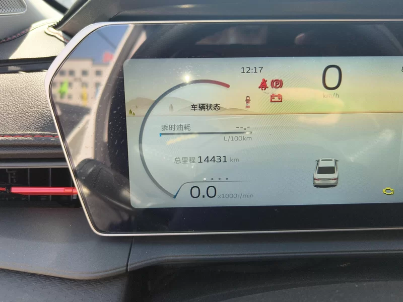 GEELY Binray 2024 #18 GEELY Binray 2024 immagine di auto #18