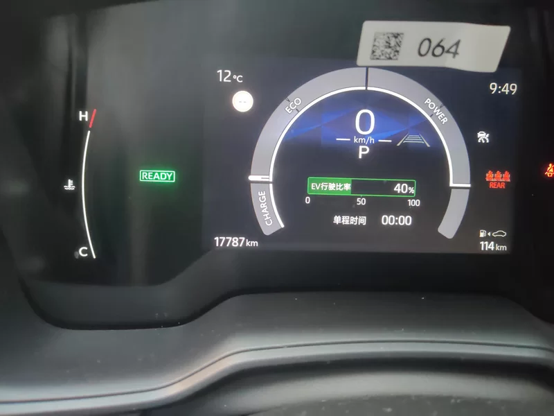 Toyota Corolla 2024 car image #18