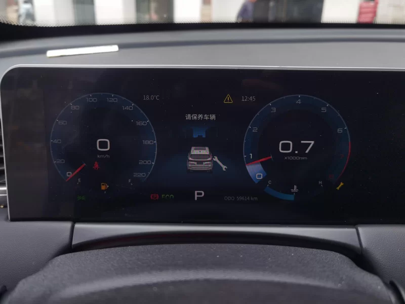 X70 2023 car image #18