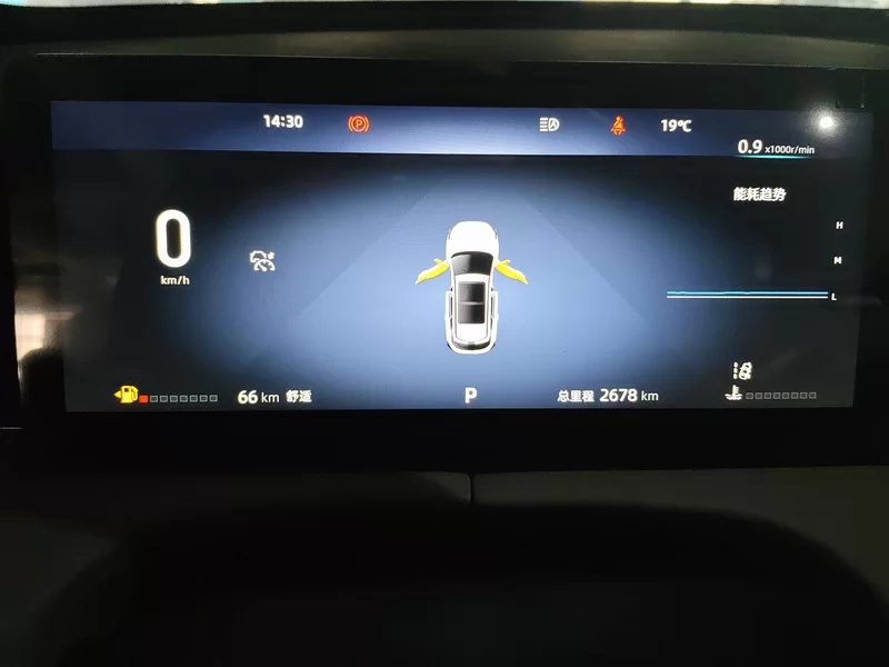 Changan UNI-Z 2024 car image #18