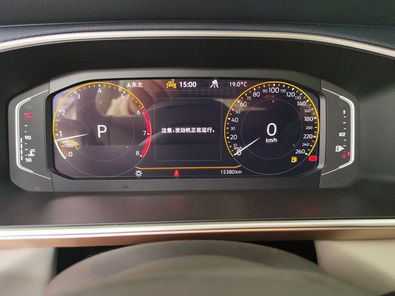 Volkswagen Tharu 2024 car image #18
