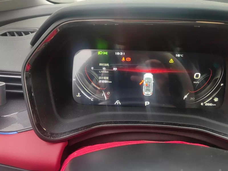 GEELY Emgrand S 2021 car image #18