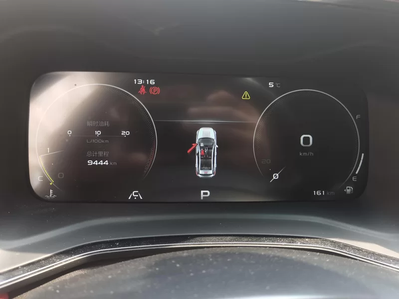 GEELY Emgrand S 2023 car image #18