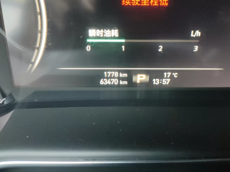 MG 6 2020 imagen de coche #18