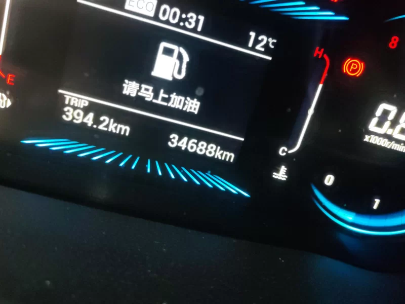 X70 2023 car image #18