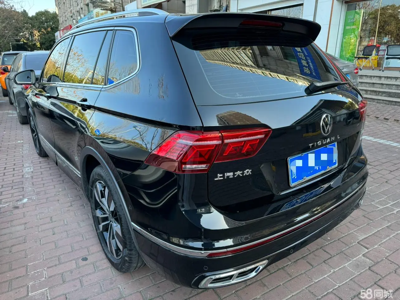 Volkswagen Tiguan L 2022 car image #18