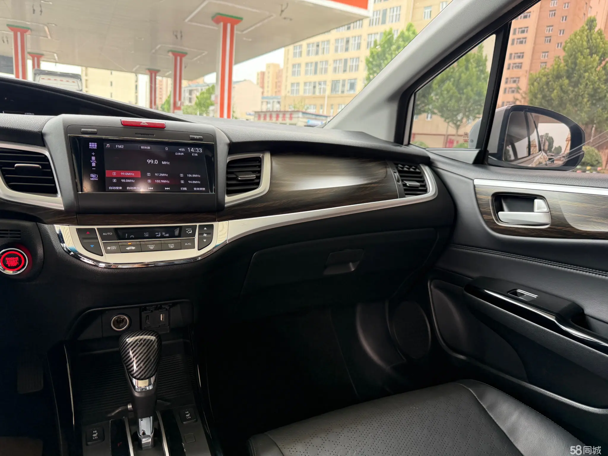 Honda Jade 2018 #18 Honda Jade 2018 immagine di auto #18