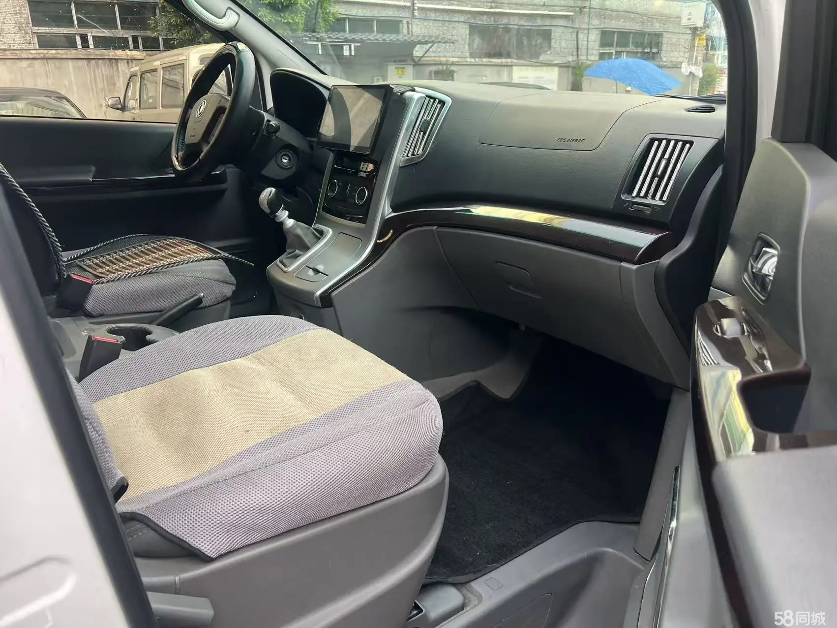 东风风行 风行CM7 2015 汽车图片 #18