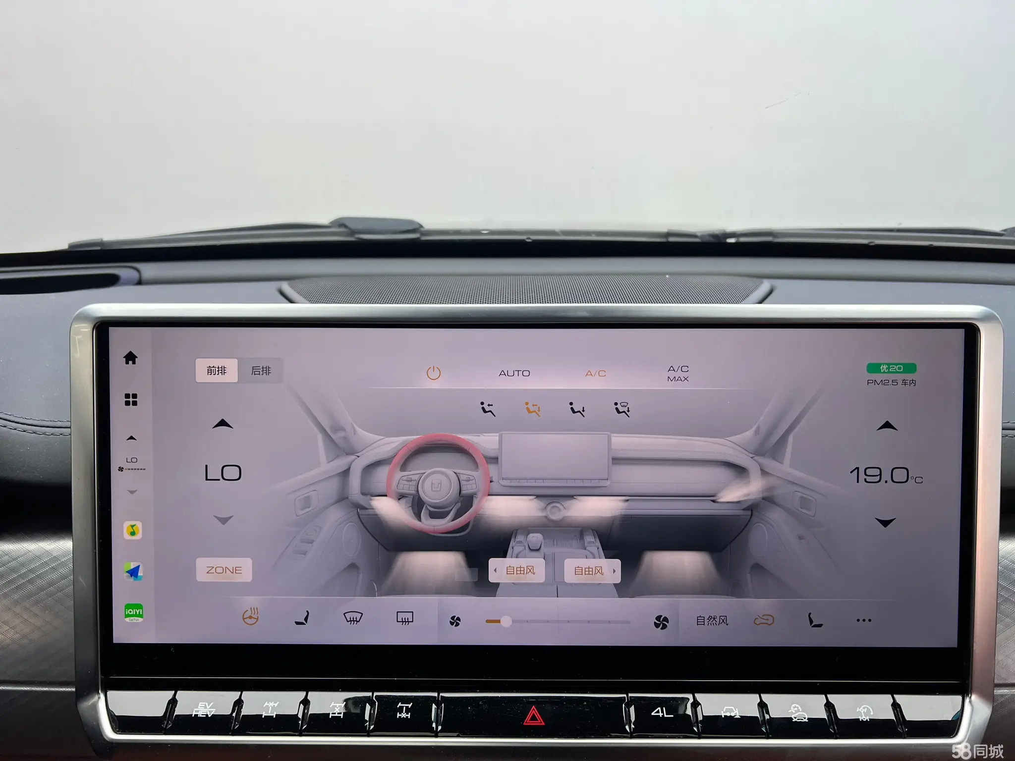 Tank 700 New Energy 2024 image de voiture #18