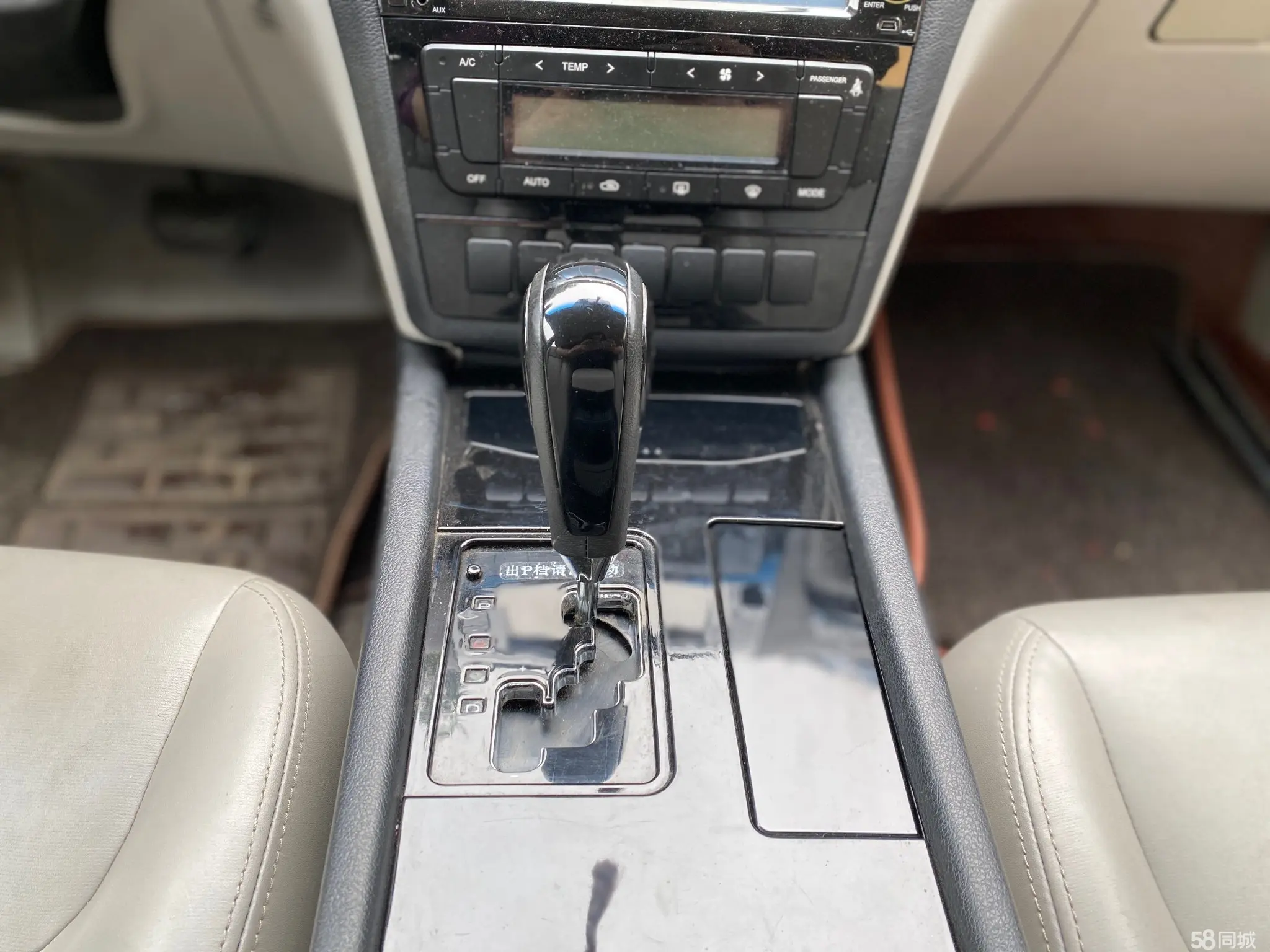 GEELY EC8 2013 #18 GEELY EC8 2013 car image #18