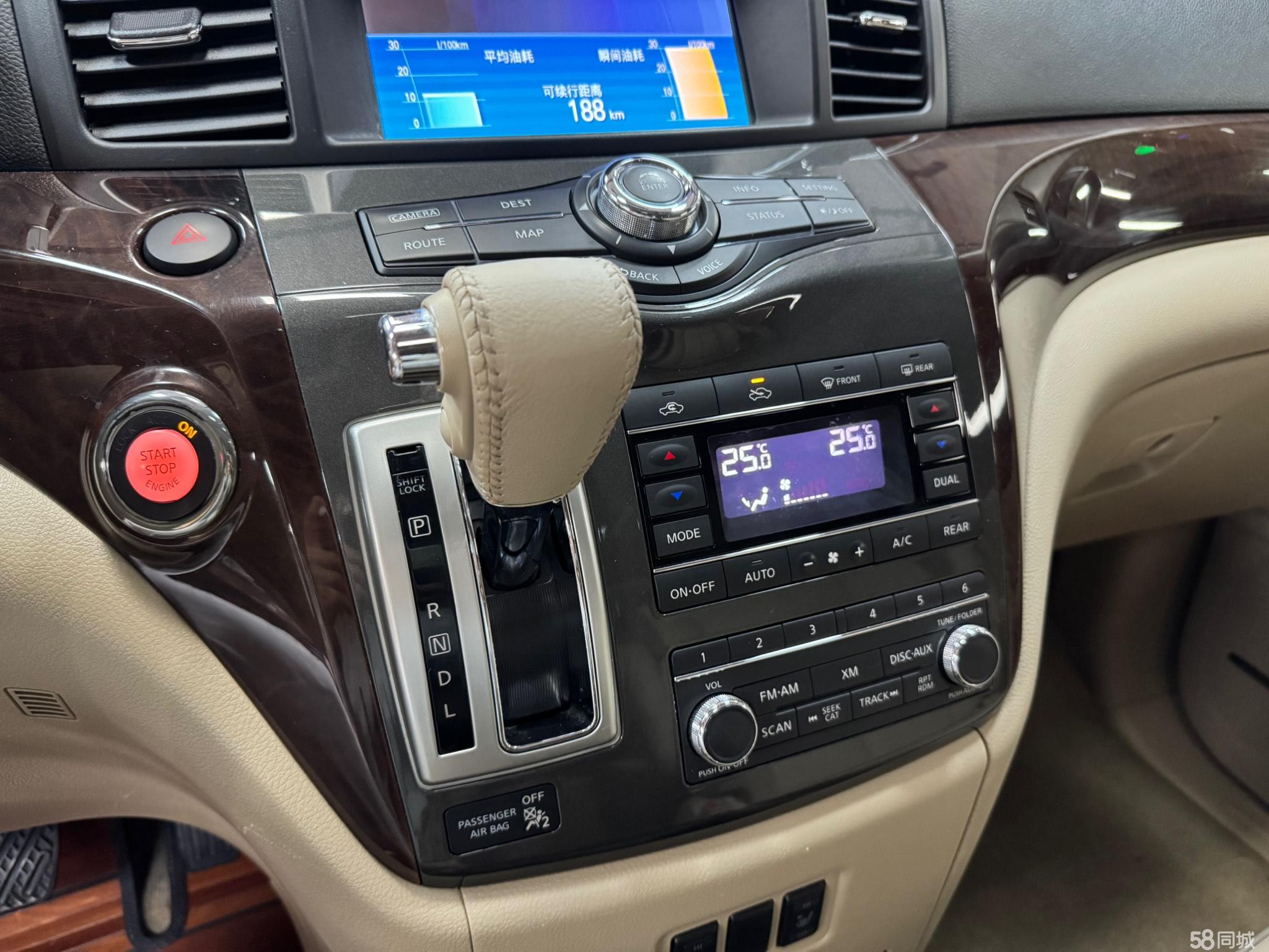 日产 贵士 2015 汽车图片 #18