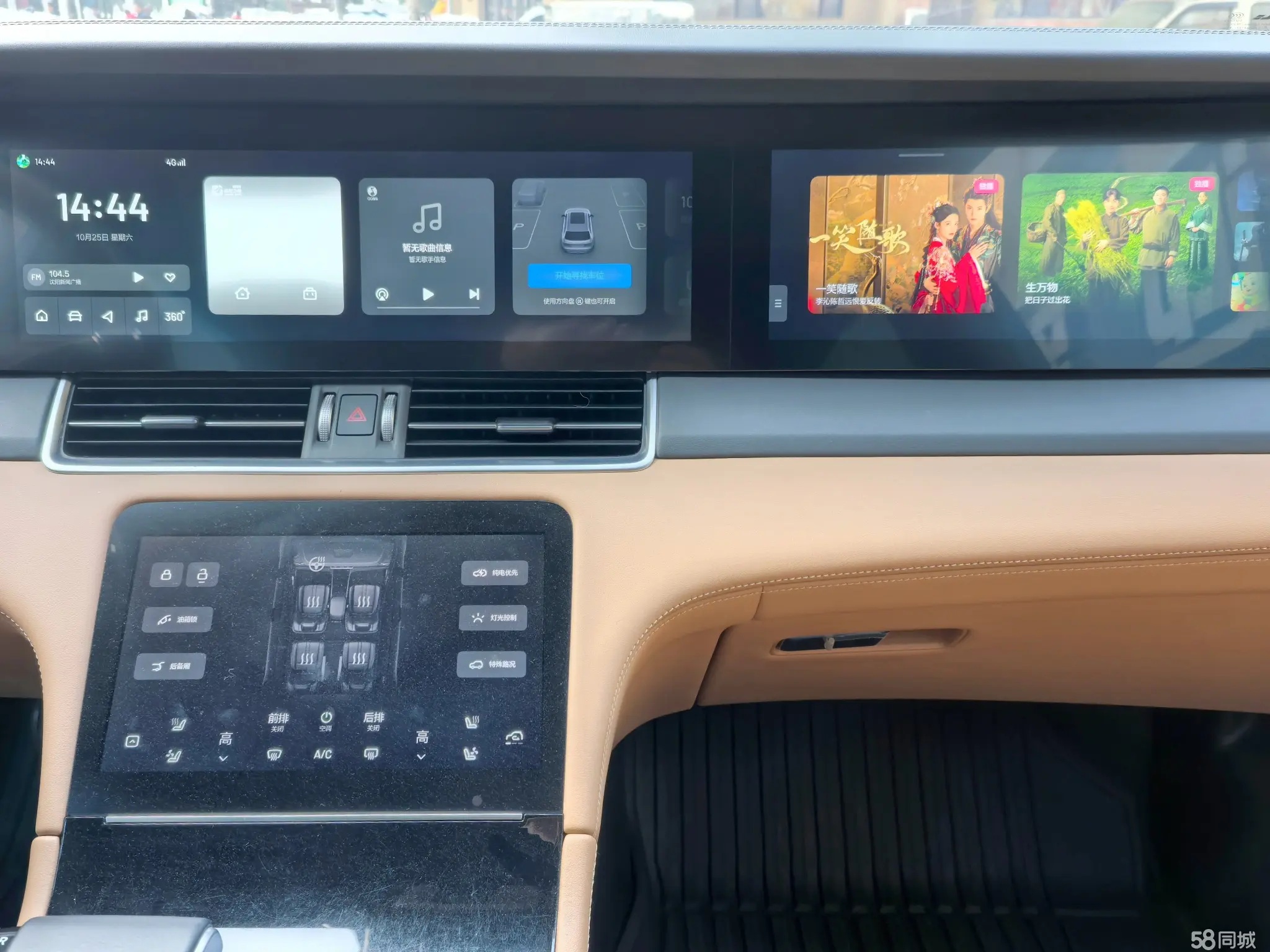 Li i6 2020 imagem de carro #18