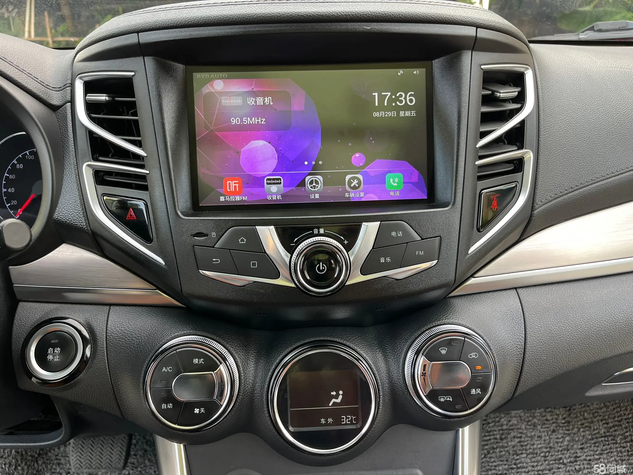 BYD Song 2016 #18 BYD Song 2016 car image #18