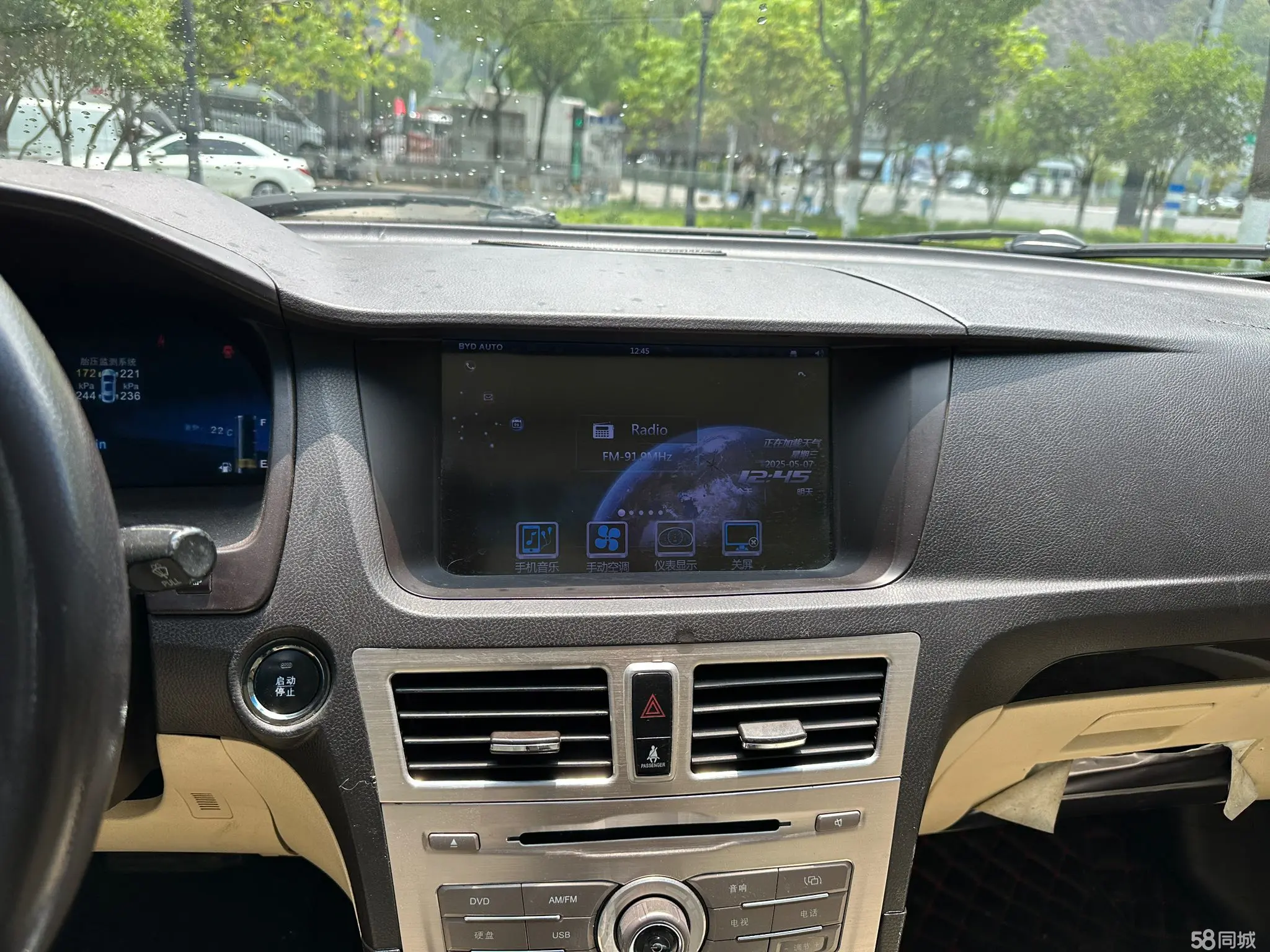 BYD SiRui 2014 car image #18