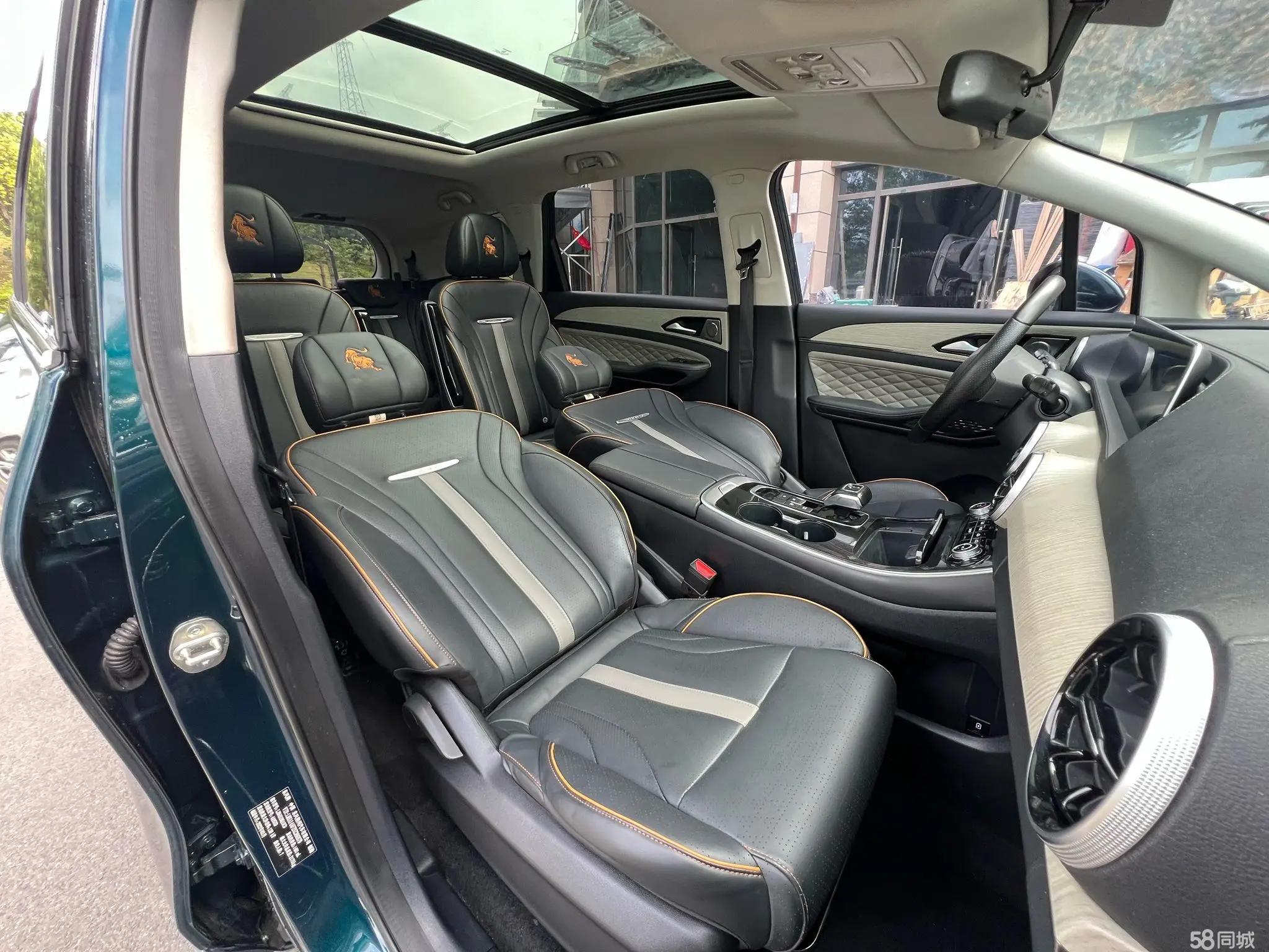 Forthing Yacht 2023 car image #18