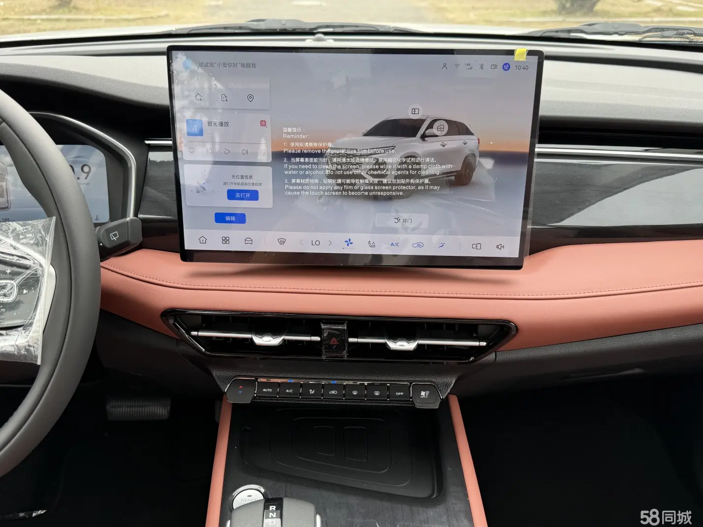 Changan CS75 PRO 2025 car image #18