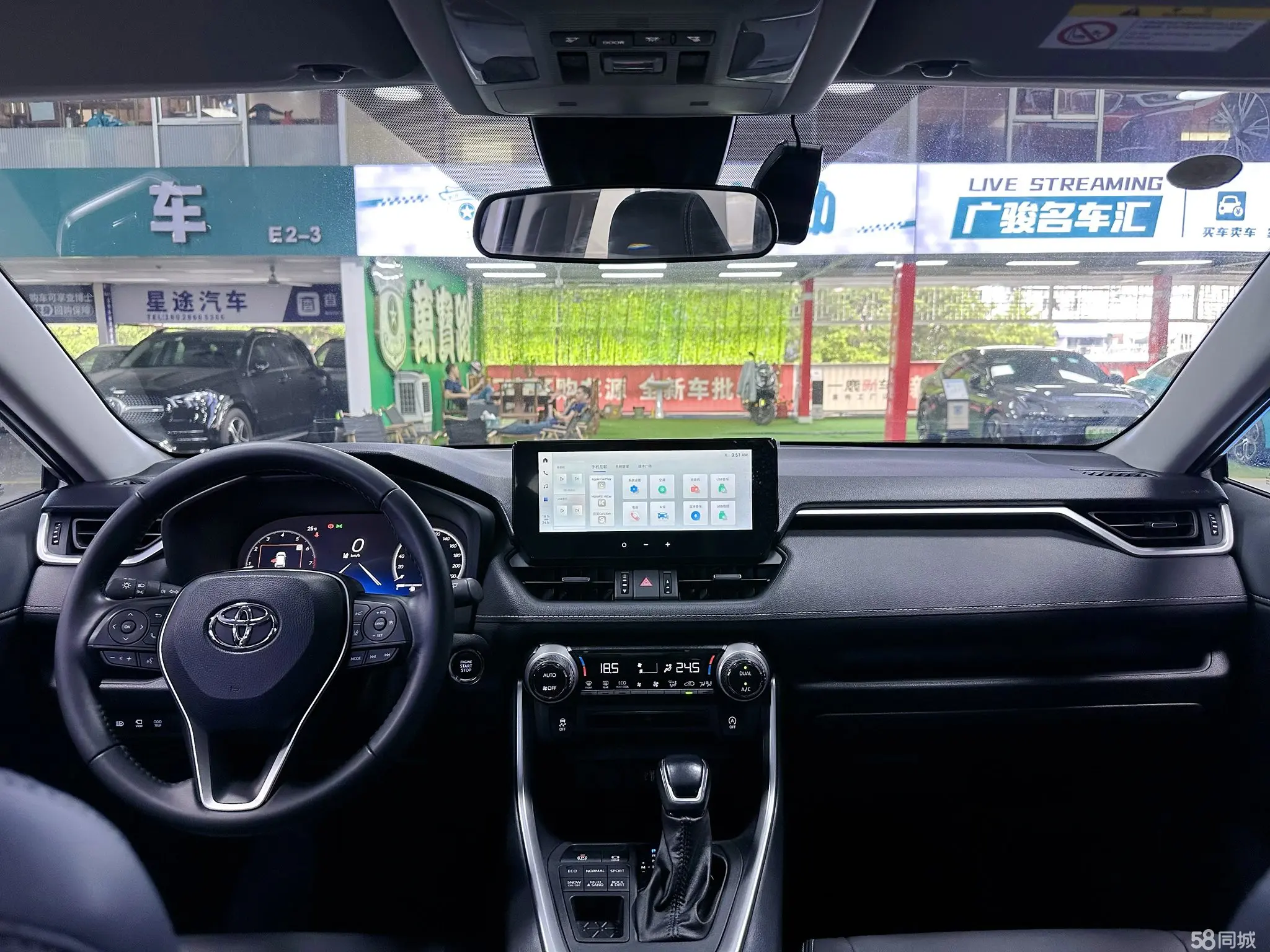 Toyota Wildlander 2023 imagem de carro #18