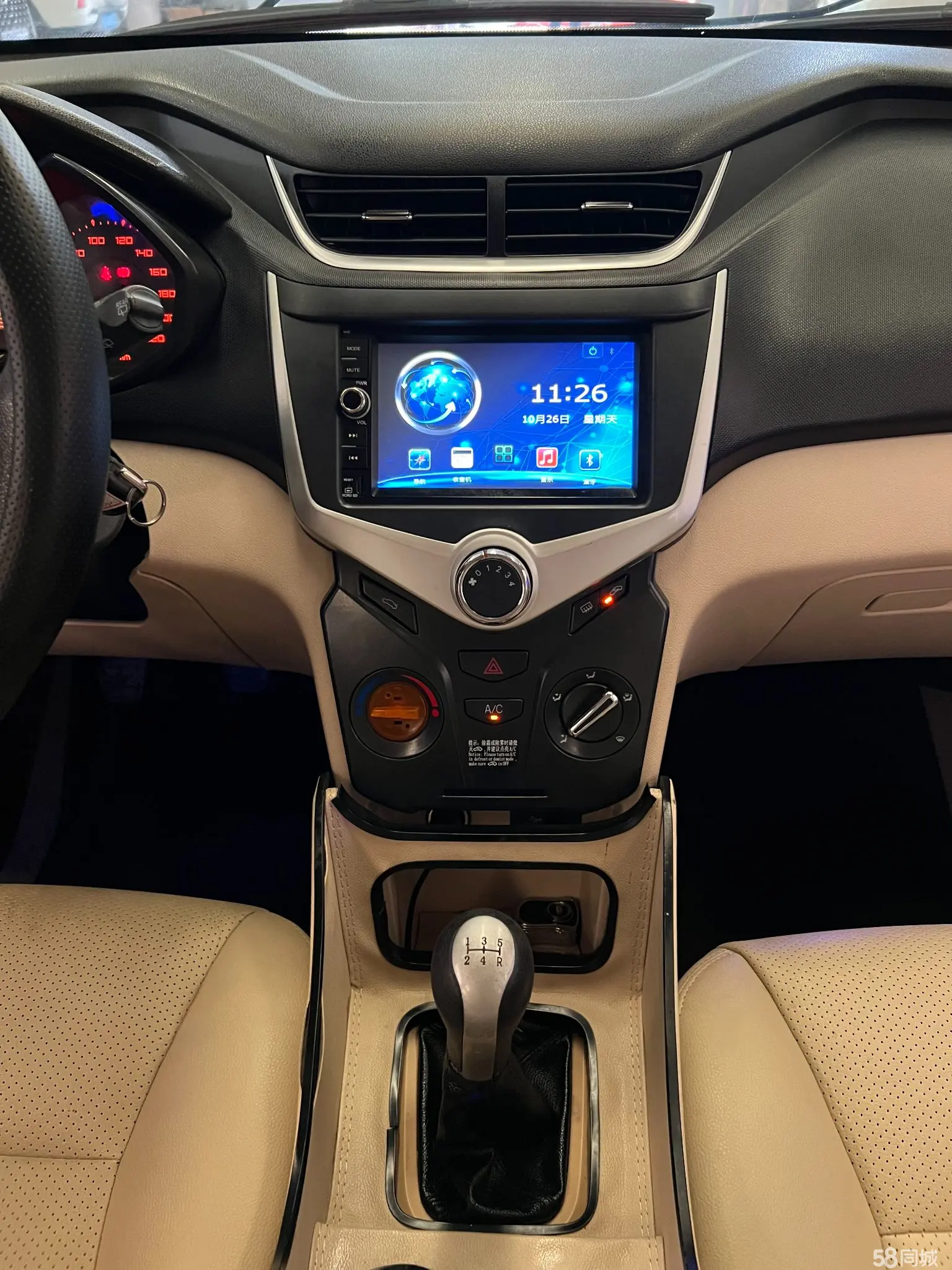 Chery Fulwin 2 2016 #18 Chery Fulwin 2 2016 immagine di auto #18