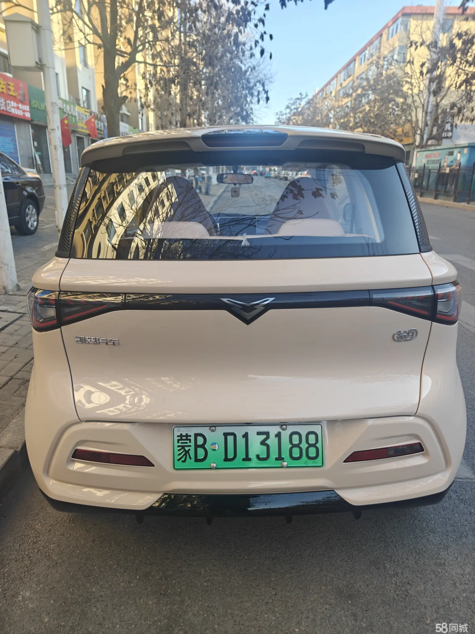 Kaiyi Shiyue 2024 car image #18