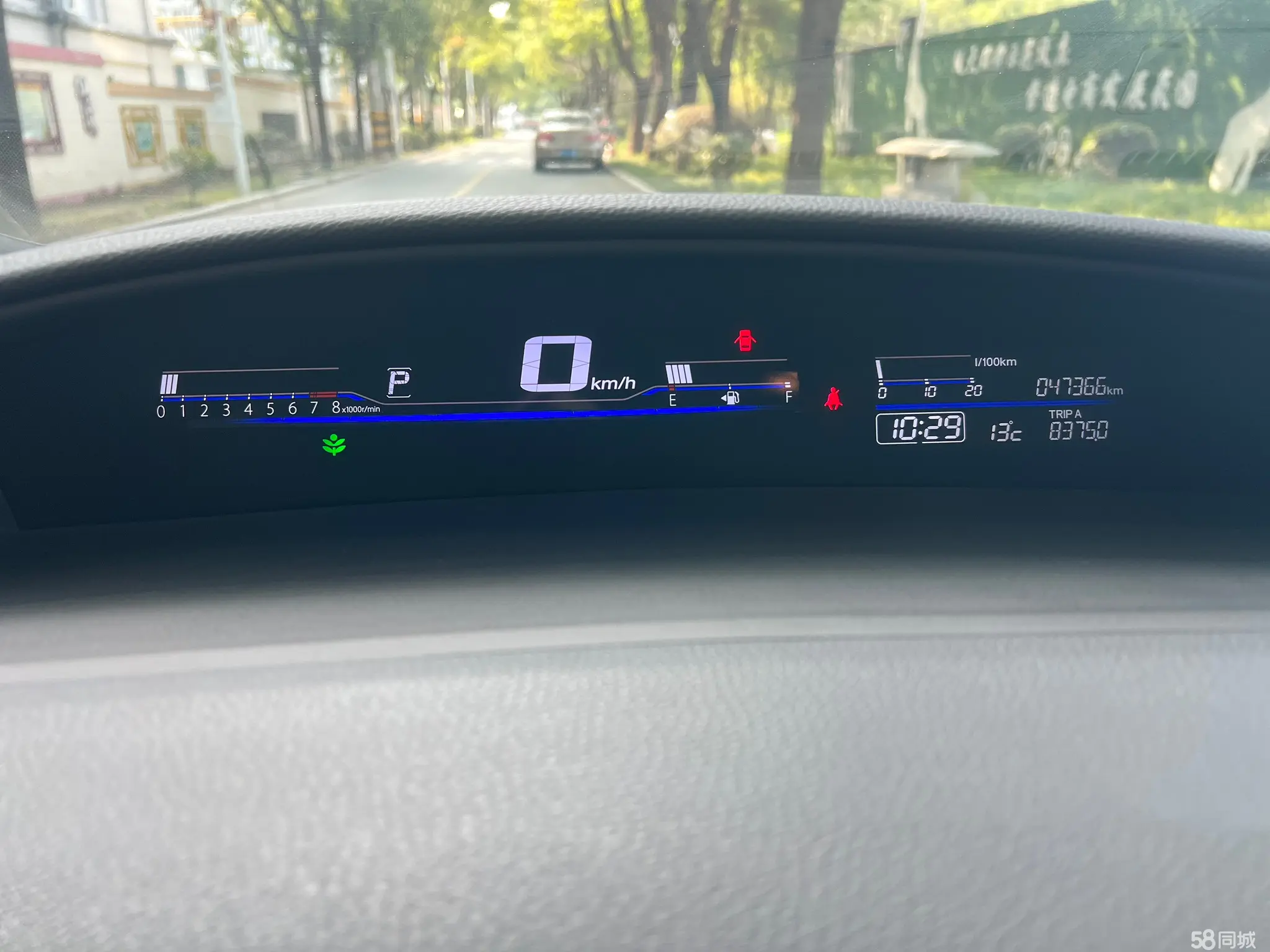 Honda Jade 2016 car image #18