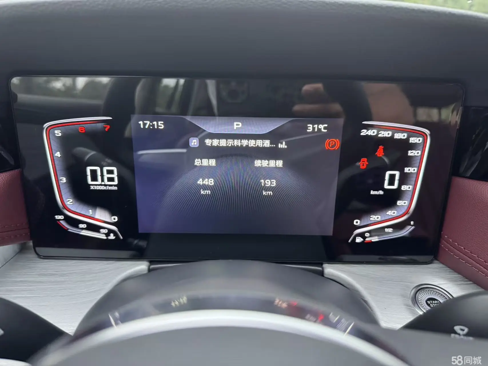 HongQi S9 2025 car image #18