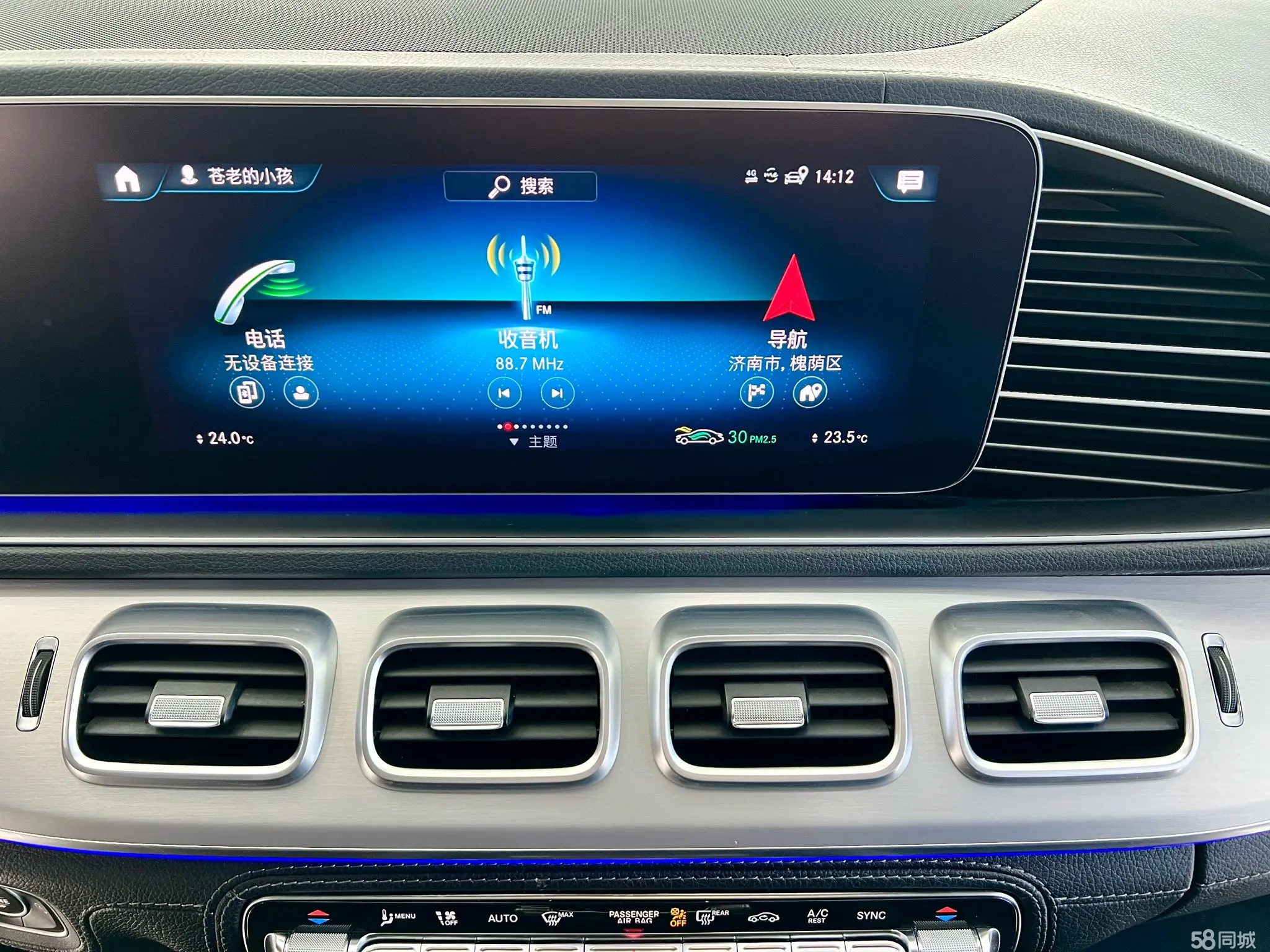 Mercedes-Benz CLE AMG 2020 #18 Mercedes-Benz CLE AMG 2020 car image #18