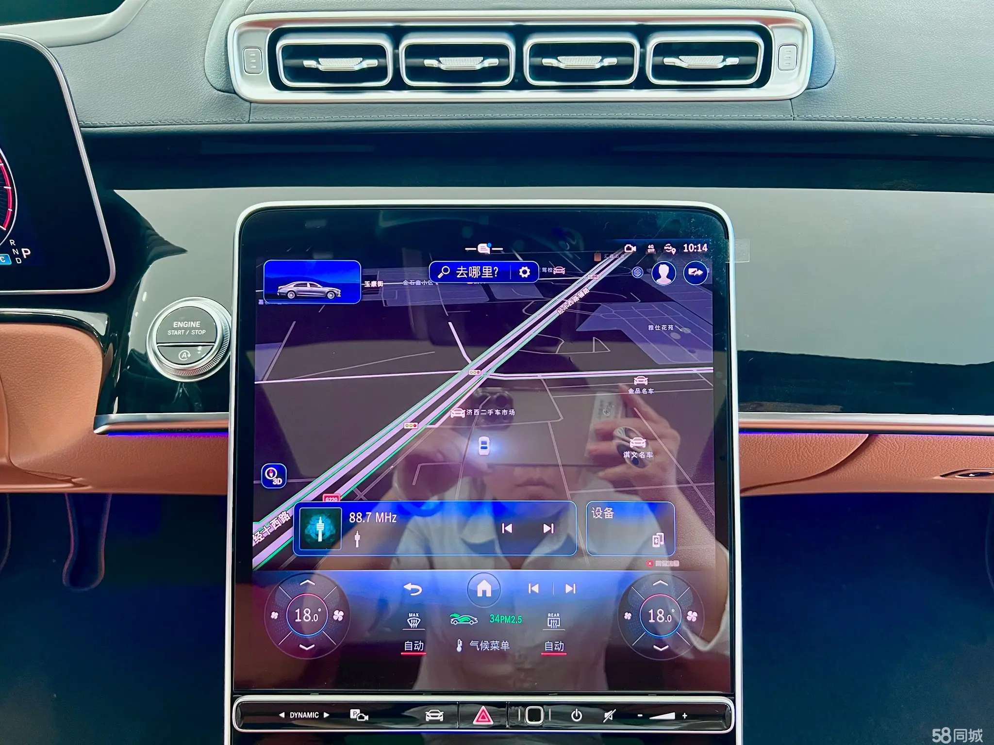 Mercedes-Benz Maybach S Class 2023 #18 Mercedes-Benz Maybach S Class 2023 car image #18