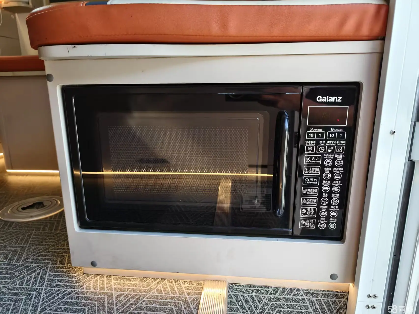 Changan Hunter 2024 imagem de carro #18