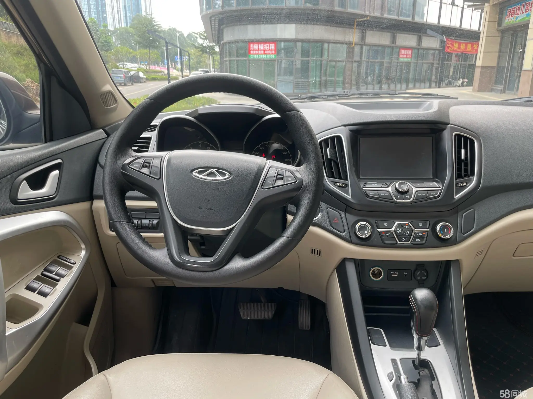 Chery Tiggo 5 2014 immagine di auto #18