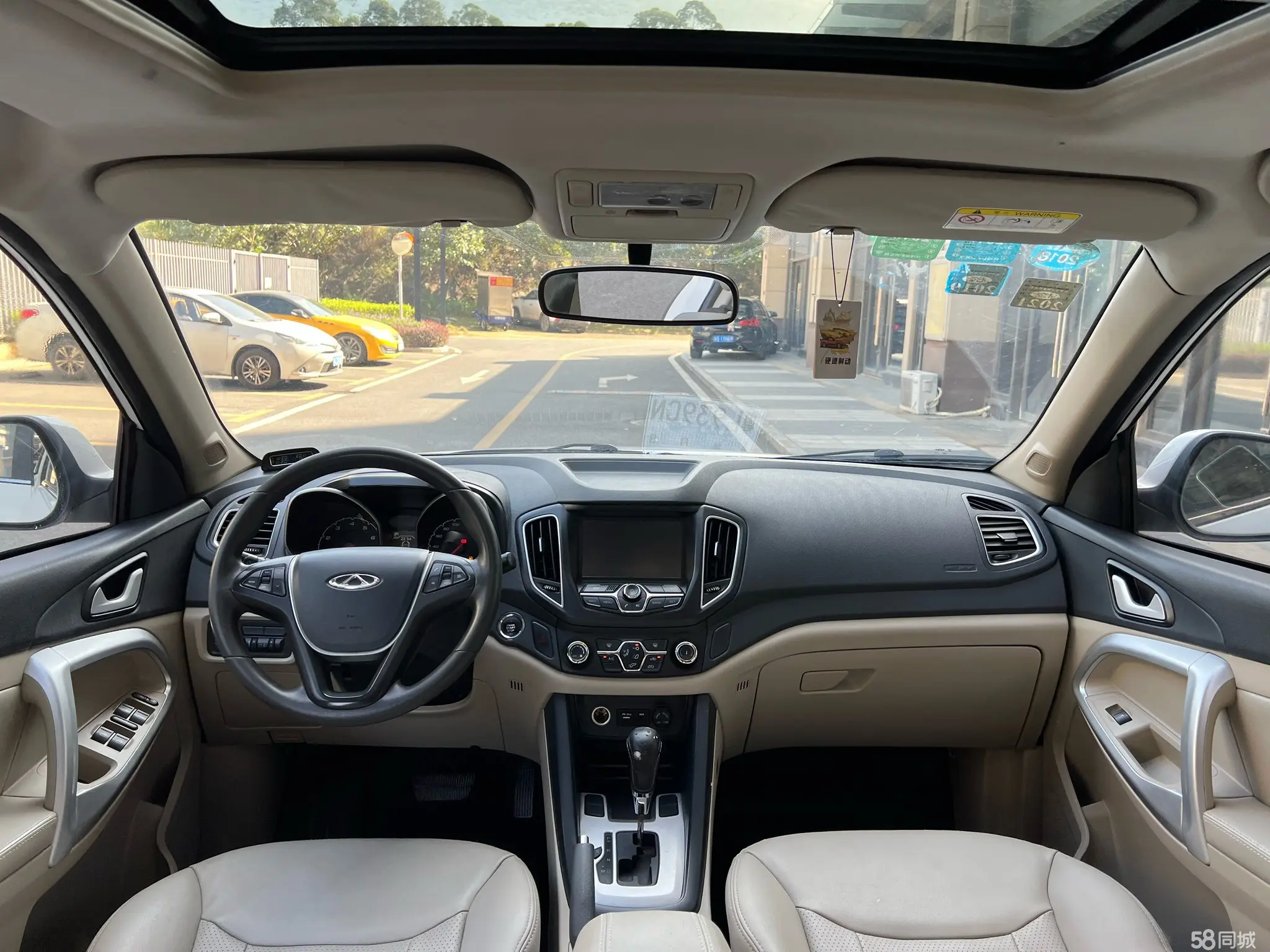 Chery Tiggo 5 2015 صورة سيارة #18