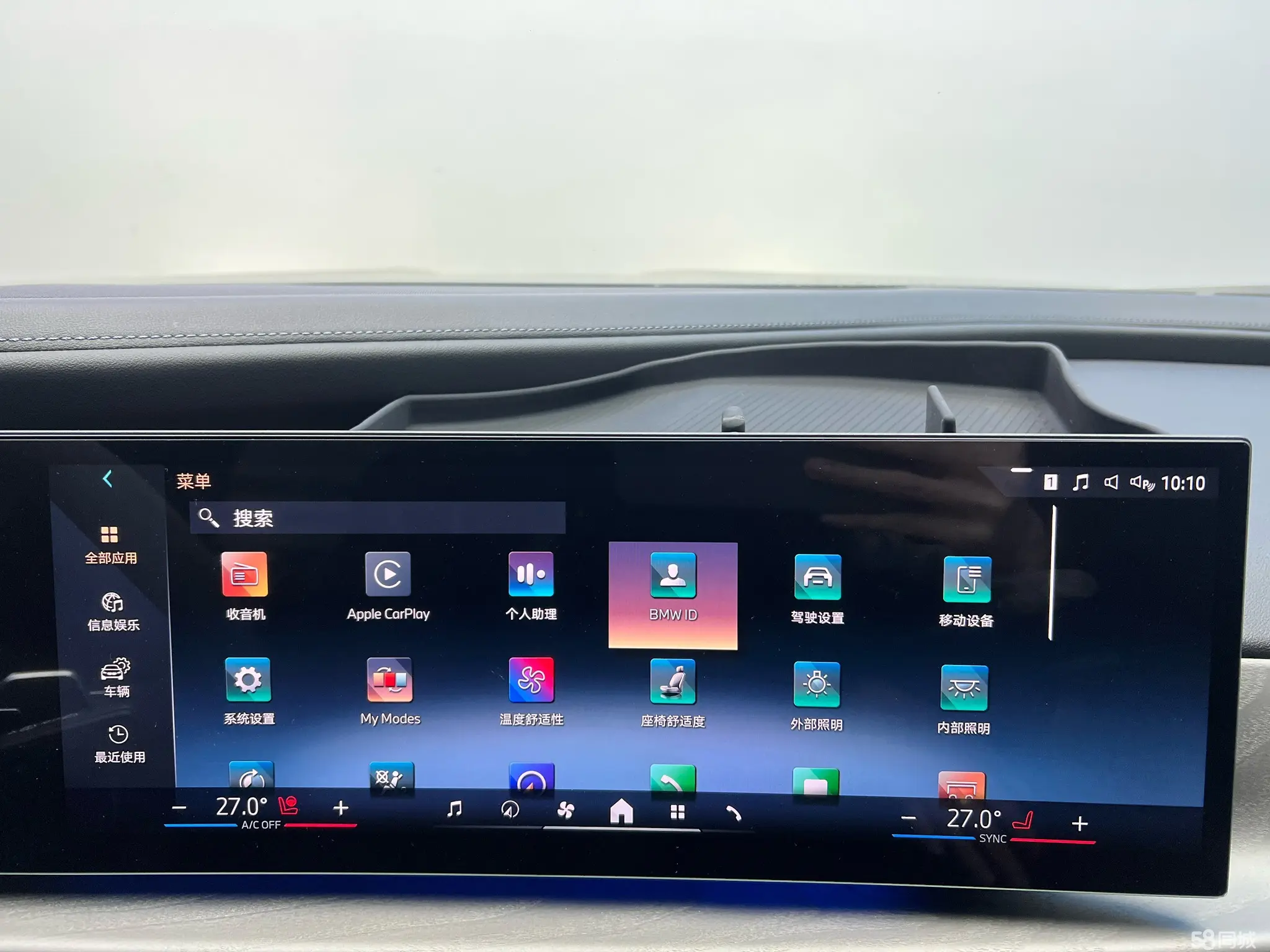 BMW 7 Series 2023 #18 BMW 7 Series 2023 car image #18