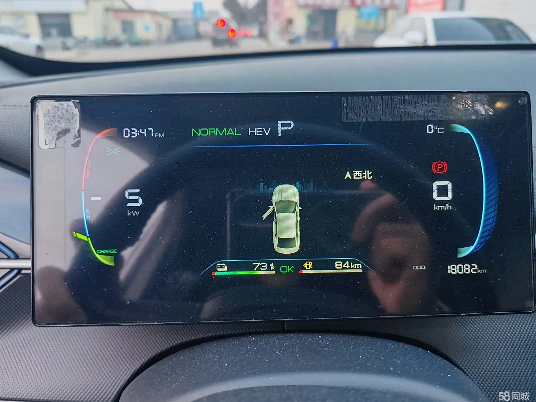 BYD Seal 05 DM-i 2024 car image #18