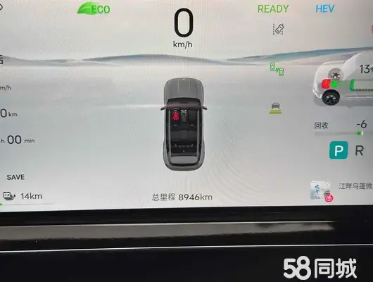 Jetour Shanhai 2024 car image #18