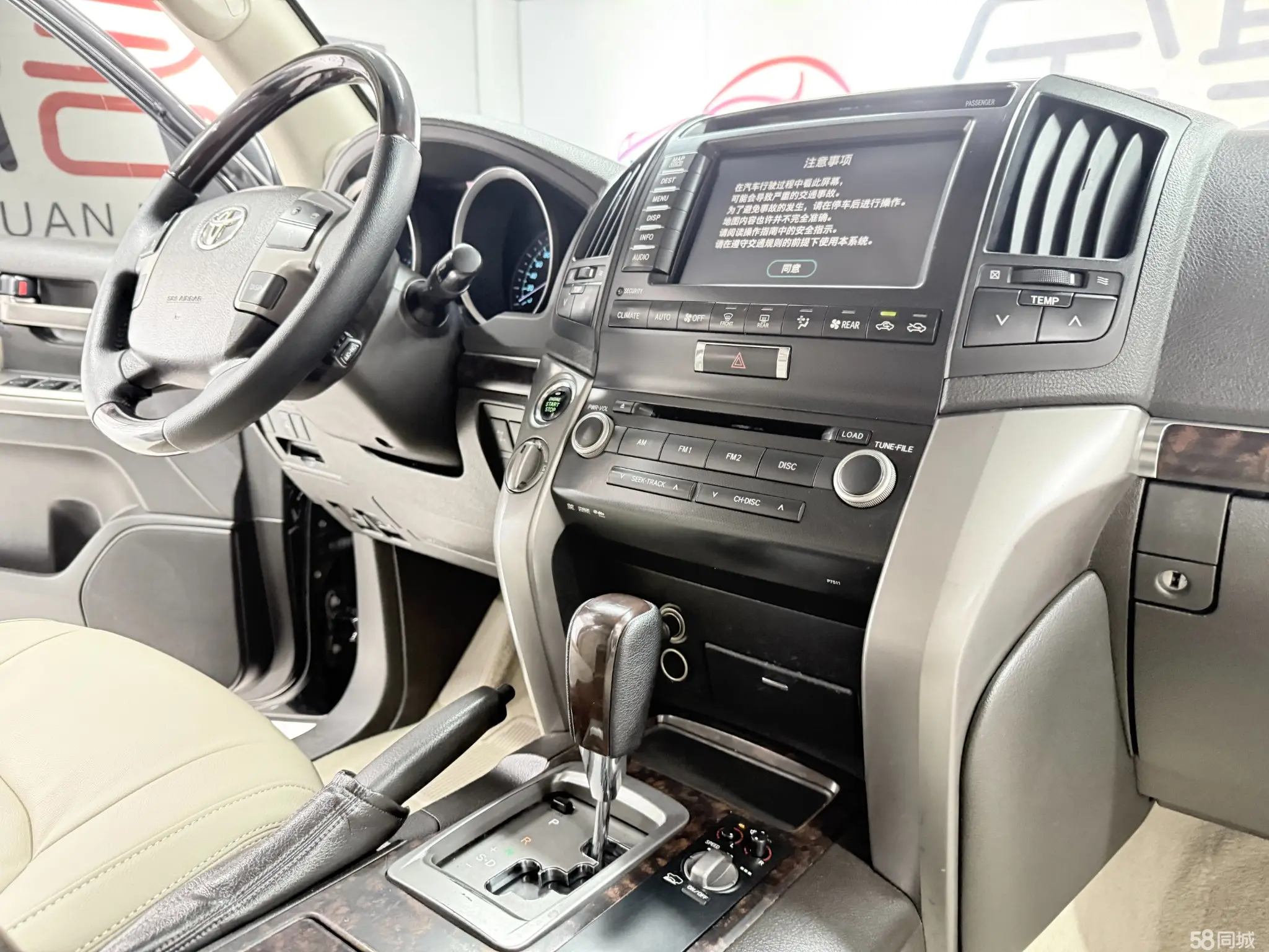 Toyota Land Cruiser 2008 #18 Toyota Land Cruiser 2008 car image #18