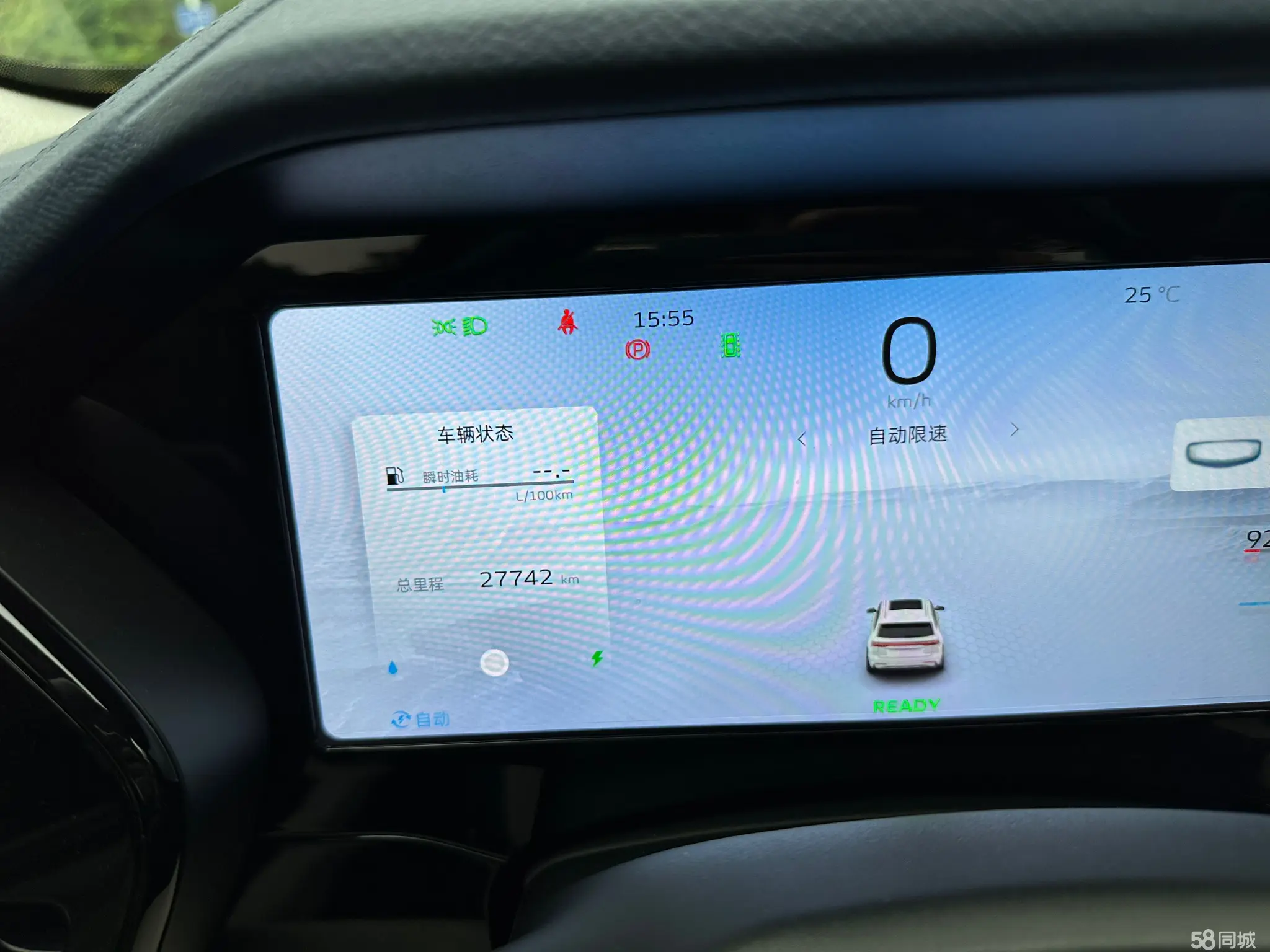 GEELY Monjaro 2022 immagine di auto #18