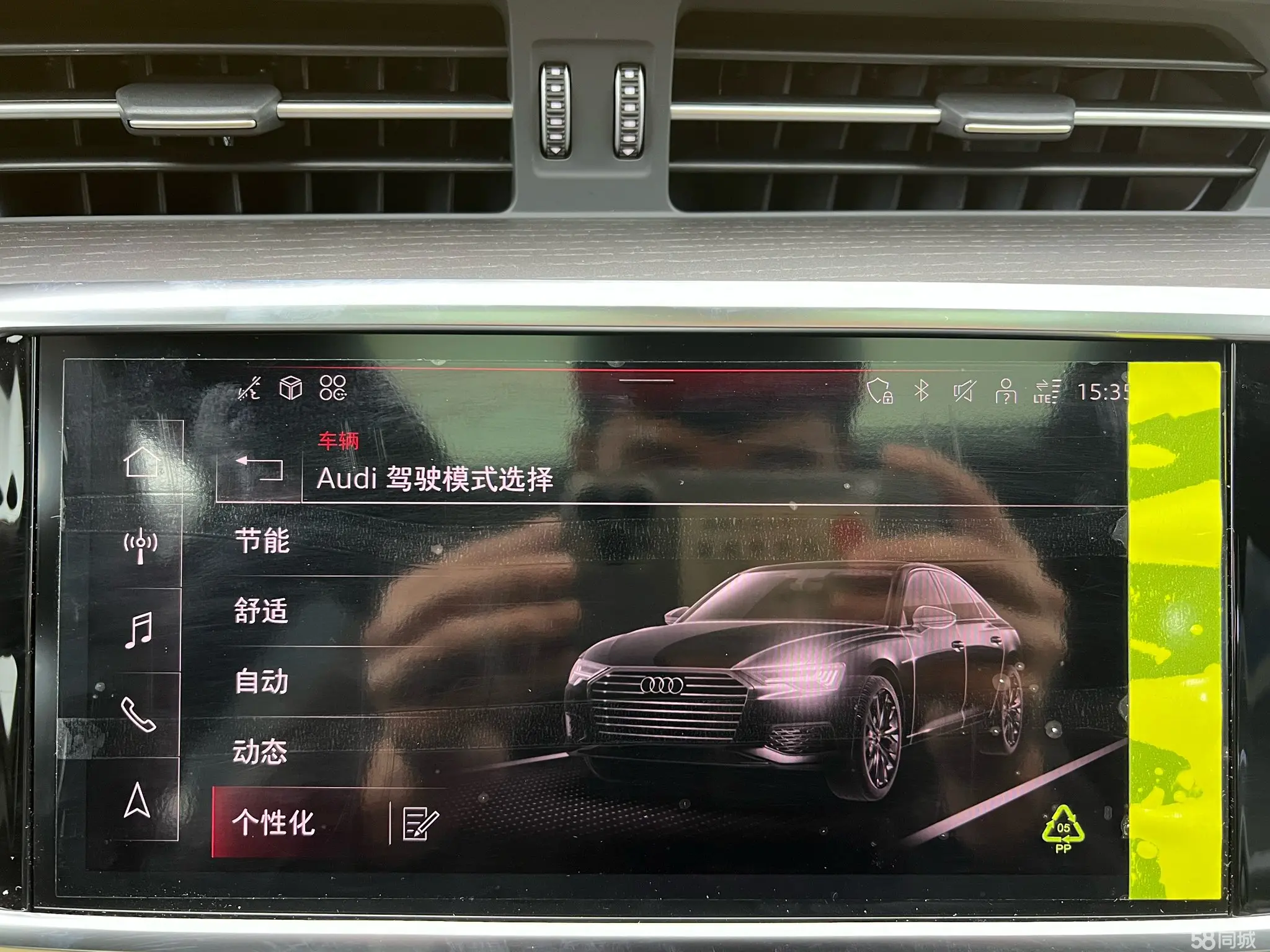 Audi A6L 2025 car image #18