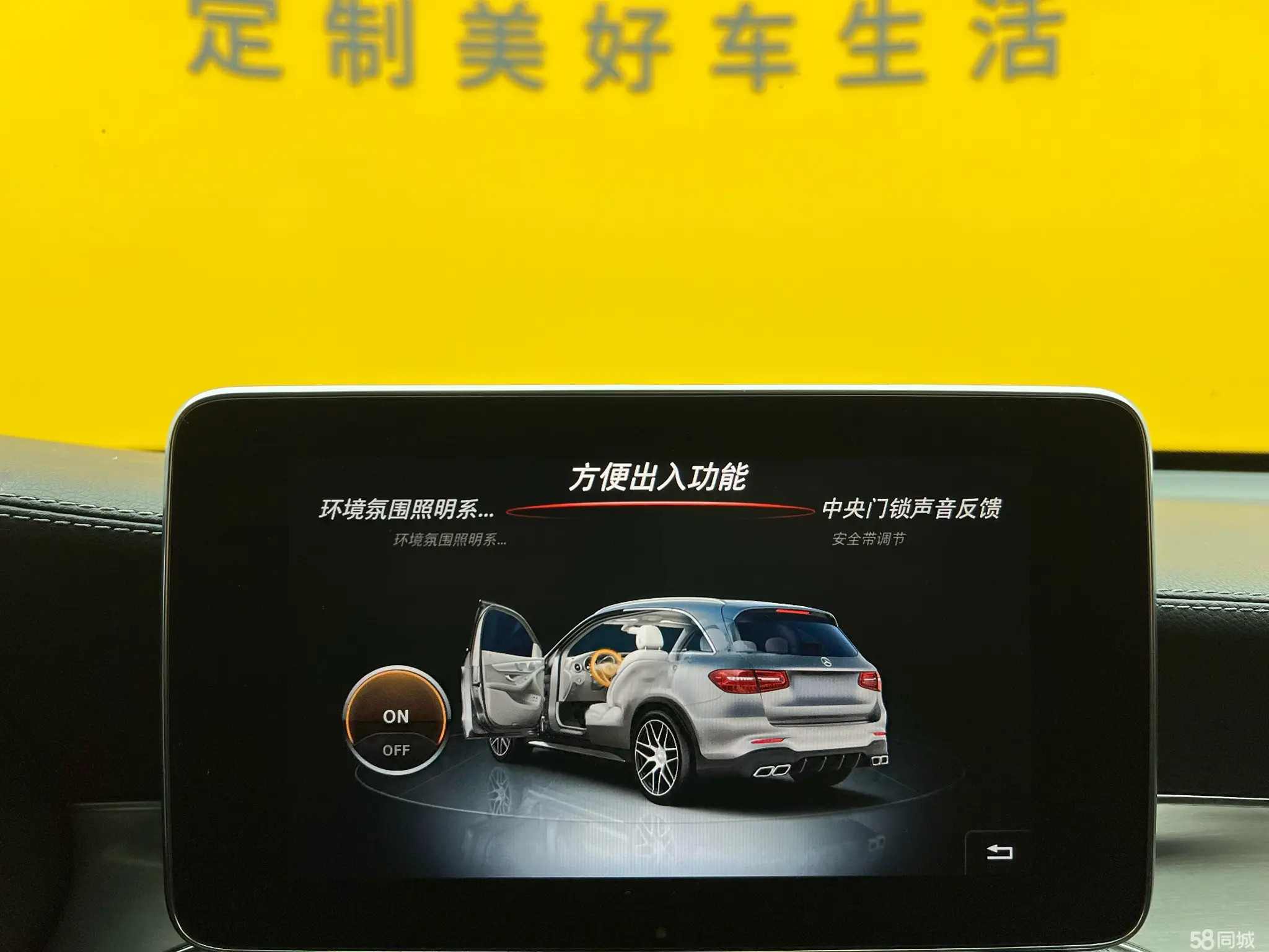 Mercedes-Benz GLC AMG 2019 car image #18