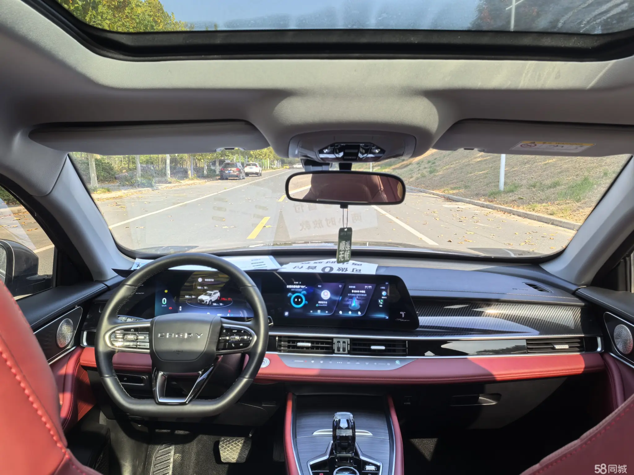 Chery Tiggo 7 Plus 2023 imagem de carro #18