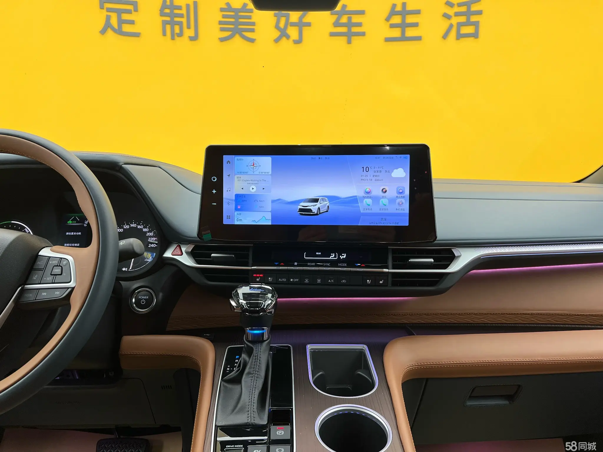 Toyota Granvia 2025 immagine di auto #18