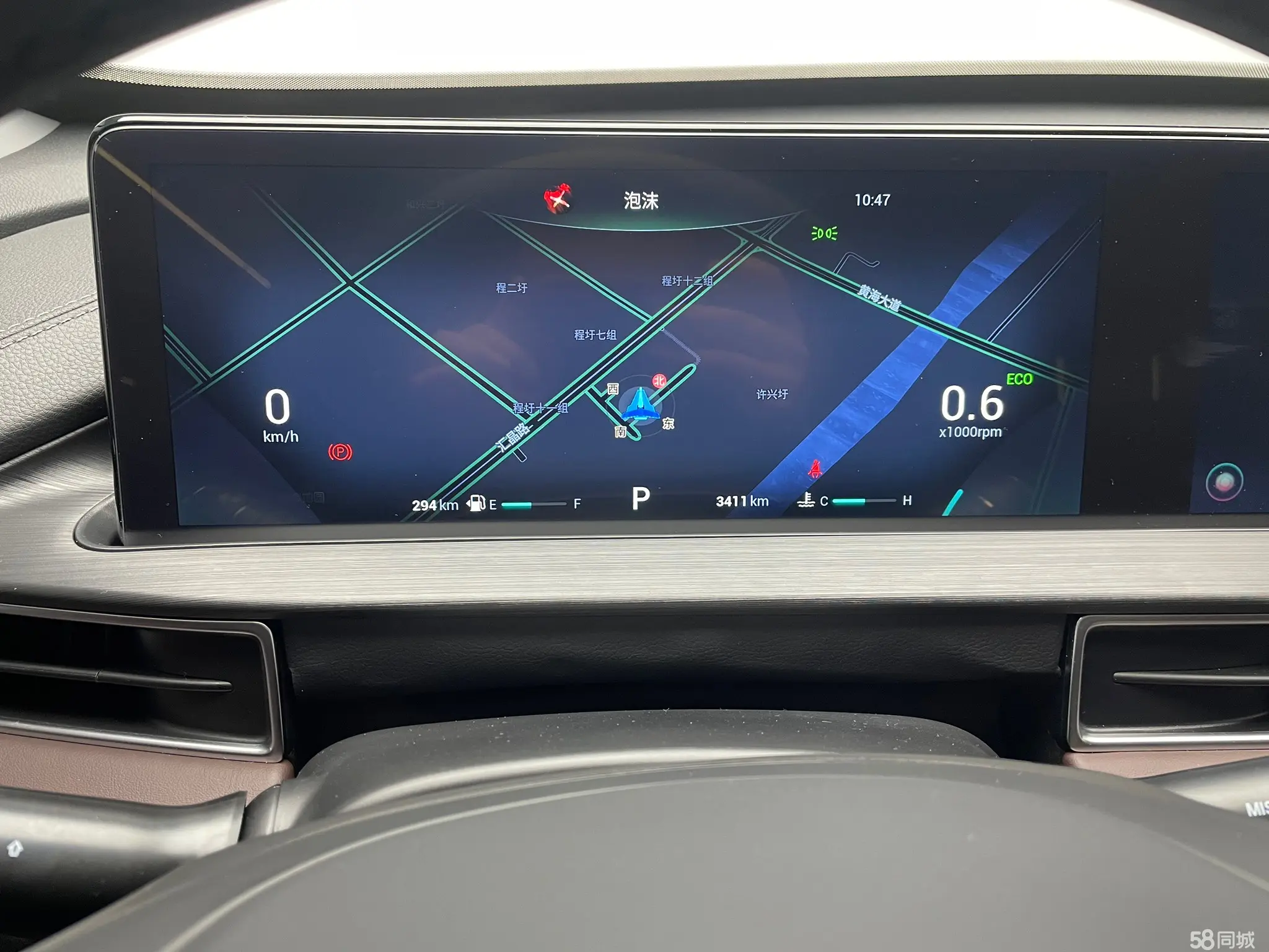 Chery Tiggo 7 2025 car image #18