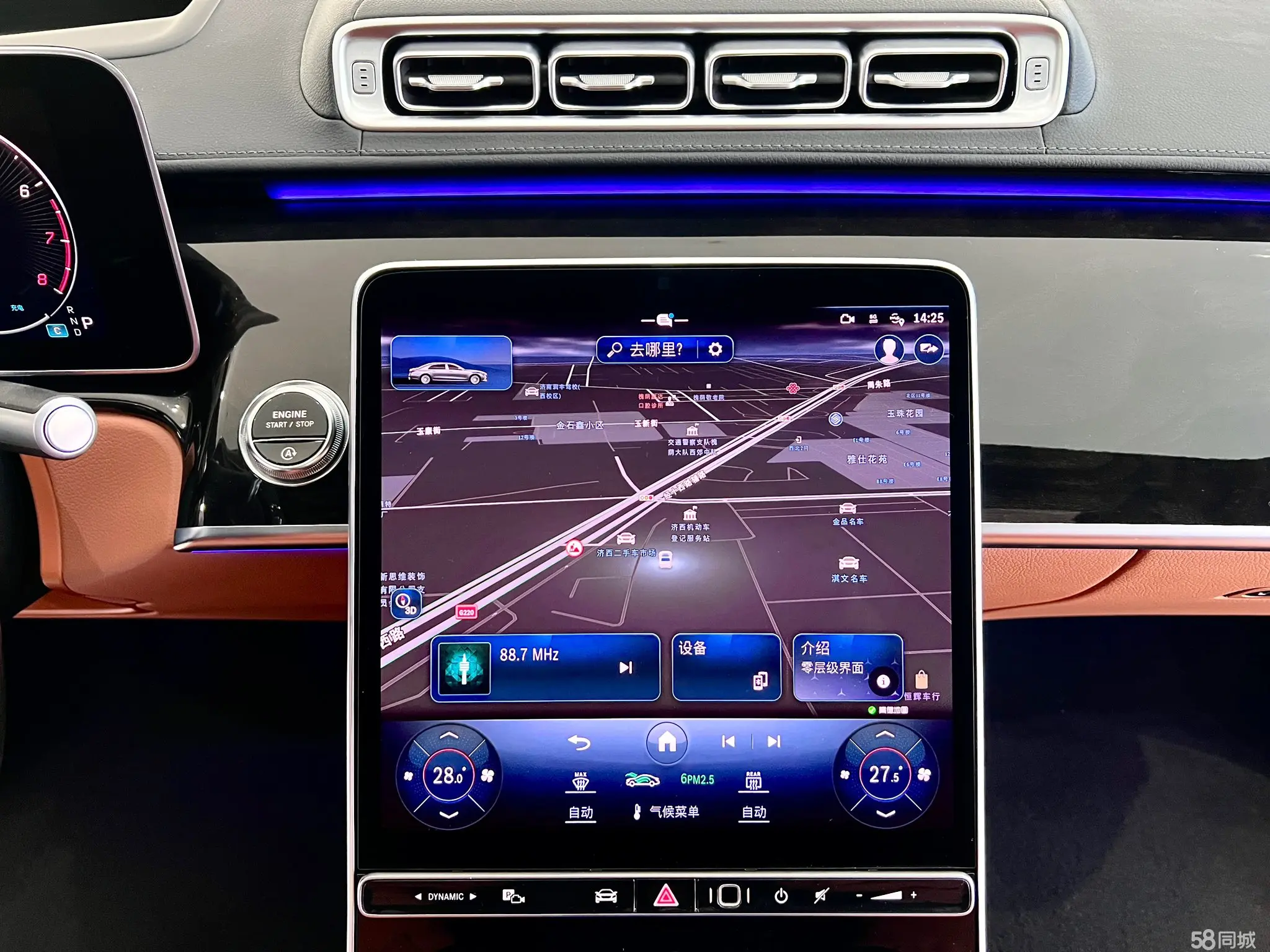 Mercedes-Benz Maybach S Class 2023 car image #18