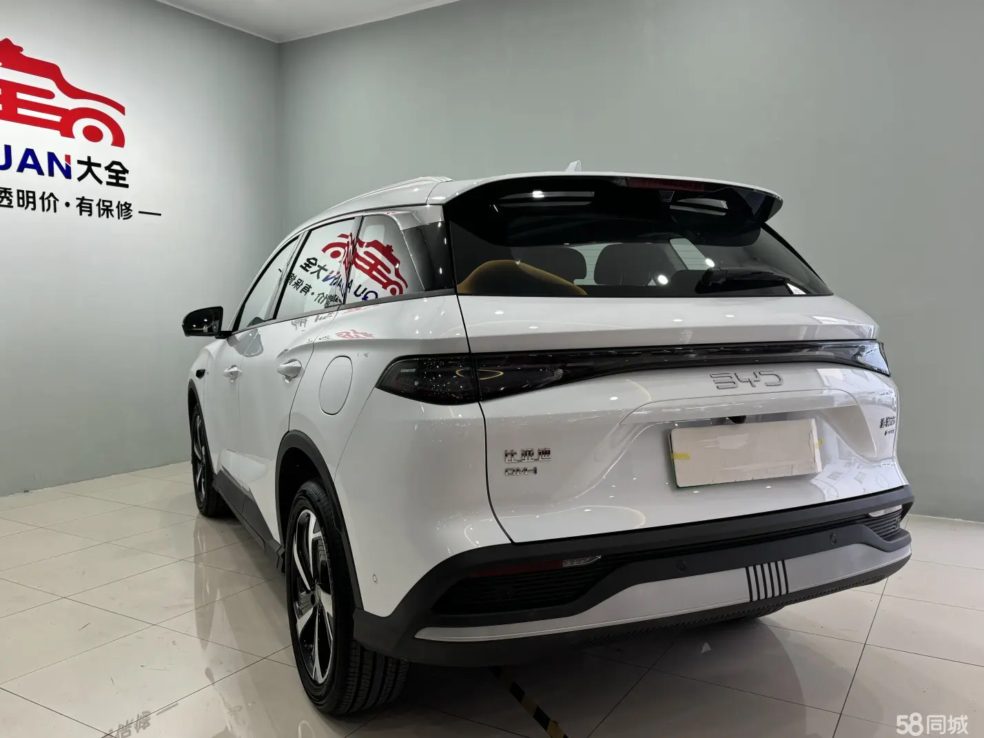 BYD Sea Lion 05 DM-i 2025 car image #18