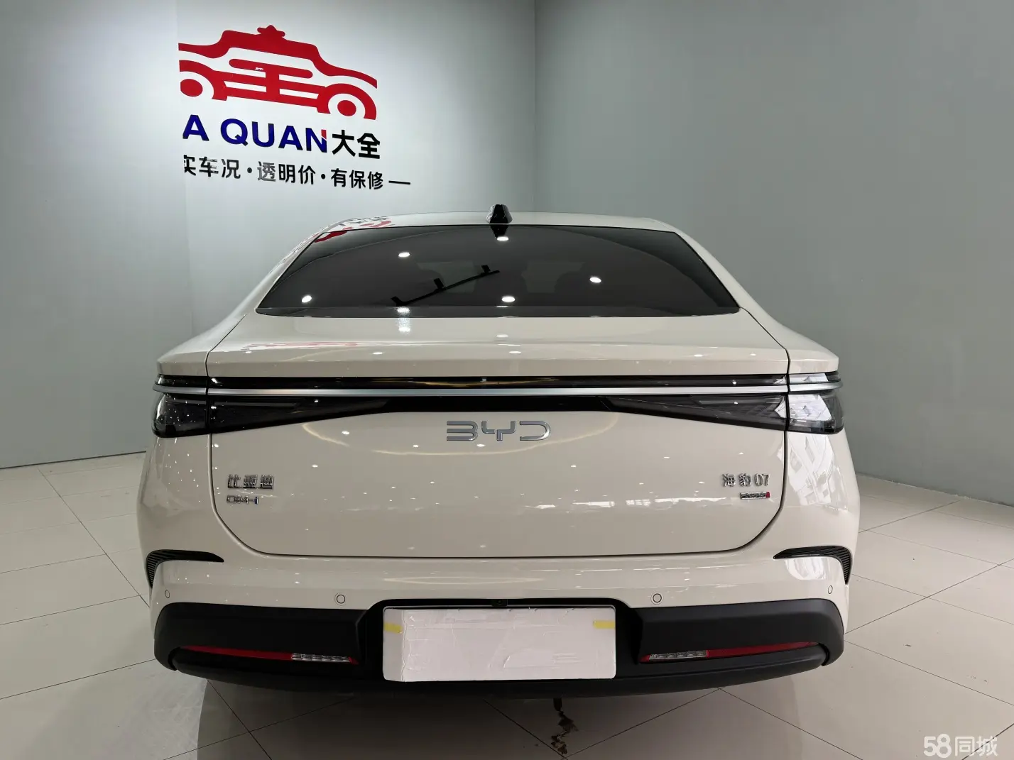 BYD Seal 07 DM-i 2025 car image #18